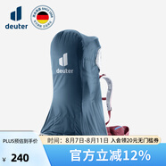多特（Deuter）登山包 親子戶外旅行探險(xiǎn)游玩兒童背架 安全舒適背娃神器背架配件 背架配件--防雨罩