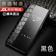 榮耀（HONOR）【品質(zhì)原裝】適用于華為暢玩60手機殼玩暢60m保護50plus皮套暢玩6 官方正品(黑色鱷魚紋)收藏送膜 暢玩60