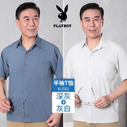 花花公子中老年人襯衫長(cháng)袖男上衣男士襯衣爸爸裝夏季薄款冰絲防曬爺爺夏裝 【2件短袖】深灰+白色 39 【推薦】90-110斤