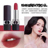 迪奧口.紅絲絨滋潤啞光999 888 849 869 840 720 228日常護理 720偶像(豆沙紅棕)
