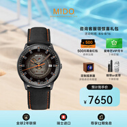 美度（MIDO）瑞士手表指揮官幻影系列漸變半透款長(zhǎng)動(dòng)能自動(dòng)機(jī)械男表 七夕禮物 M021.407.37.411.00