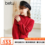 betu百圖女裝2022冬季新款毛針織衫慵懶風(fēng)木耳邊長(cháng)袖針織衫2211T35 紅色 L