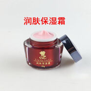 靚嘉麗潘姿香港白里透紅四合一靚佳麗靚加麗美白祛斑霜去雀斑 保濕霜[滋潤保濕]