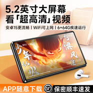 梵沐BF88mp4wifi可上網(wǎng)mp5無(wú)損音樂(lè )播放器mp6小說(shuō)音樂(lè )專(zhuān)用視頻播放器支持u盤(pán)播mp7電子閱讀器 64GB【機身64G+可插內存卡】旗艦最新款 【順豐+保密發(fā)出】標配：主機+數據線(xiàn)+防摔保護