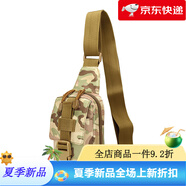 頓巴縱隊(duì)單肩小胸包男戶外胸掛手機(jī)包多功能腰包防水戰(zhàn)術(shù)小挎包 CP迷彩