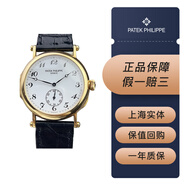 【二手95新】百達(dá)翡麗卡拉卓華3960J 限量2000枚 150周年紀(jì)念款  古典復(fù)古元素，市面稀有