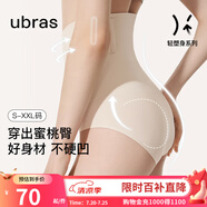 ubras高腰收腹涼感提臀褲塑身褲修飾比例女產(chǎn)后塑身束腰免穿內(nèi)褲女 三角褲-燕麥奶色 M 適合100-115斤