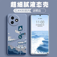 依云諾【殼膜套裝】適用紅米K80至尊版手機殼 新款全包硅膠軟殼風向標個性鏡頭防摔磨砂保護套Redmi散熱 熏衣灰【風向標】全包軟殼 紅米Redmi K80 至尊版