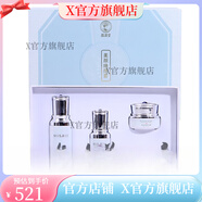 苗清堂【官方店】苗清堂套盒 嫩膚三寶 院線產(chǎn)全部系列 美顏煥膚套