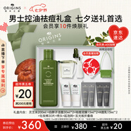 悅木之源（Origins）靈芝菌菇水男士補(bǔ)水祛痘套裝護(hù)膚品禮盒濕敷控油舒緩七夕節(jié)日禮物