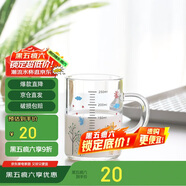 唯銘諾玻璃杯兒童牛奶杯子帶刻度早餐杯寶寶喝奶杯沖奶粉專(zhuān)用杯玻璃水杯