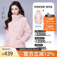 駱駝（CAMEL）沖鋒衣女三合一黑色外套男戶(hù)外防暴雨防風(fēng)防水旅游登山服