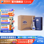 洋河夢之藍(lán)M9 52度500mL 4瓶整箱裝綿柔白酒 52度 500mL 4盒 整箱裝