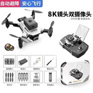 硯璽迷你版超小無人機(jī)高清航拍飛行器可折疊小型遙控飛機(jī)兒童玩具男孩 8K雙攝避障白色（頂級別） 二節(jié)電池+配件