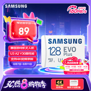 三星（SAMSUNG）128GB TF(MicroSD)存儲卡 EVO白卡 U3A2V30 手機平板switch游戲機內存卡 支持4K視頻 讀160MB/s