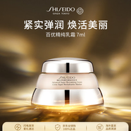 資生堂百優(yōu)精純?nèi)樗?ml 抗衰老緊致去斑面霜