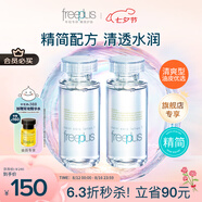 芙麗芳絲（Freeplus）爽膚水補(bǔ)水保濕化妝水清爽型男女士80ml*2