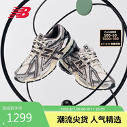 NEW BALANCE 男鞋女鞋情侶夏季復(fù)古潮流透氣百搭老爹鞋1906A系列M1906AD 38