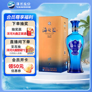 洋河 藍(lán)色經(jīng)典 海之藍(lán) 42度 520ml 單瓶裝 綿柔濃香型白酒