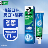 好來(lái)【白鹿推薦】超白牙膏微分子亮白去黃隔離牙漬190g新舊隨機