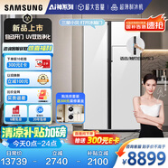 三星（SAMSUNG）【新品國補20%】AI神冰箱5系PLUS款 654L雙開(kāi)門(mén)UV抗菌凈味一級能效自動(dòng)開(kāi)門(mén) 白 RS80F65L1WSC