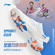 李寧（LI-NING）羽毛球鞋男女款專業(yè)羽鞋減震防滑訓(xùn)練運動鞋夏季透氣貼地飛行男士 標(biāo)準白/深耀藍 39 (240mm) 建拍大1碼/加購贈球襪