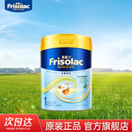 美素佳兒（Friso）港版金裝HMO嬰幼兒兒童成長(zhǎng)配方奶粉 1段400g （新包裝） 效期2609