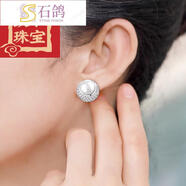 石鴿淡水珍珠耳環(huán)媽媽銀耳釘925銀耳飾女韓版耳墜氣質(zhì)時(shí)尚飾品珍珠耳 飾品珍珠耳