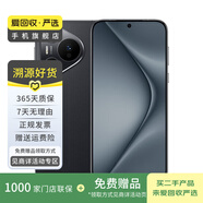 小米/三星/oppo/vivo/華為Mate/P/Ultra/Pro折疊屏系列二手手機(jī)國行優(yōu)惠券補(bǔ)貼 華為 Pura 70