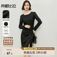 尚都比拉秋季時尚收褶亮片針織長袖連衣裙氣質(zhì)顯瘦中長款裙子 黑色 XXL 