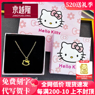 京越隆足金999哈嘍 Kitty吊墜 黃金KT貓框蝴蝶結(jié)吊墜女項鏈送女友禮物 黃金輕小鏤空貓約0.23-0.28g+S925項鏈