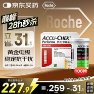 羅氏血糖儀試紙家用檢測卓越金采型(100片裝+采血針)新老包裝隨機發(fā)貨