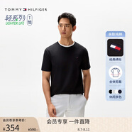 Tommy Hilfiger【輕柔感】男裝純棉商務(wù)通勤小繡標(biāo)純色打底衫圓領(lǐng)短袖T恤