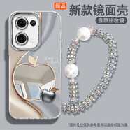怡楓 適用oppoReno13手機(jī)殼鏡面新款輕奢pro好運(yùn)蘋果12補(bǔ)妝鏡11全包防摔10女款9保護(hù)套8/7/6/5 鏡面補(bǔ)妝殼-好運(yùn)蘋果銀-s194 Reno13