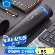 樂扣樂扣（LOCK&LOCK） 菲特旋轉(zhuǎn)蓋輕量不銹鋼保溫杯學(xué)生商務(wù)水杯450ml黑藍(lán)LHC4131BKB