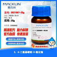 麥克林   2，4-二氨基嘧啶-3-氧化物 CAS:74638-76-9   化學(xué)試劑 D921987-25g