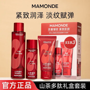 夢妝水乳套裝山茶凝時塑顏緊致抗皺護(hù)膚品淡化細(xì)紋禮盒生日禮物女 【小禮盒】：潔80+水150+乳50