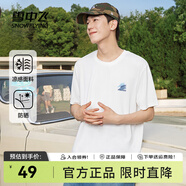 雪中飛情侶款短袖t恤2025夏季新款防曬t恤簡(jiǎn)約時(shí)尚百搭男女同款半袖 白色539F (飛揚(yáng)筆刷胸標(biāo)) 4XL 190/108C-推薦尺碼205-230斤