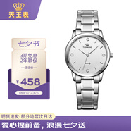 天王（TIAN WANG）手表女士 滄海系列簡(jiǎn)約鋼帶石英女表白色LS3887S-A-3