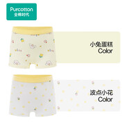 全棉時(shí)代兒童純棉內褲不夾PP不勒肚 2條裝 小兔蛋糕+波點(diǎn)小花 160 