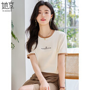 她享短袖t恤女撞色字母印花短袖上衣簡(jiǎn)約百搭T恤打底衫女 T143T1386