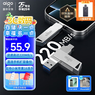 愛(ài)國(guó)者（aigo）Type-C雙接口USB3.2手機(jī)U盤U350高速傳輸 安卓蘋果筆記本電腦時(shí)尚存儲(chǔ)個(gè)性定制大容量車載系統(tǒng)優(yōu)盤 【128G】IPX8防水 支持IOS安卓鴻蒙系統(tǒng)