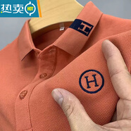 南極人夏季男士短袖T恤衫中青年刺繡翻領(lǐng)大碼POLO H01橙色 M 48碼110斤內(nèi)