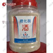 維霆糖化酶 一本機械山東隆科特糖化酶釀酒曲家用傳統生熟兩用 1號糖化酶1000g克_1000g_克克克