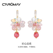 CAROMAY粉晶耳環(huán)女輕奢高級感耳釘小眾設計耳墜生日情人節(jié)禮物送女友老婆 粉晶吊墜耳環(huán)