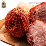 大豬肘子網(wǎng)裝肘子熟食熏醬特產(chǎn)無(wú)骨鹵味東北開(kāi)袋即食小吃 醬豬肘子去骨網(wǎng)肘子