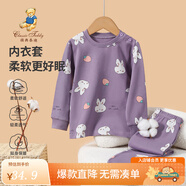 精典泰迪兒童睡衣套裝男女童內(nèi)衣家居服中小童裝秋衣秋褲兩件套 甜酷小兔烏梅紫 130