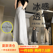 QGF激光打孔休閑褲子夏季男女士新款潮流復(fù)古冰絲透氣運(yùn)動(dòng)高級(jí)感長(zhǎng)褲 白灰色 XL [建議110-130斤]