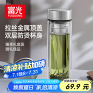 富光尊爵玻璃杯 男女士雙層水杯 高硼硅玻璃 304茶隔杯子泡茶杯300ml