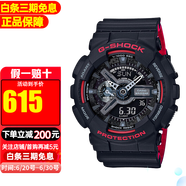 卡西歐【送禮推薦】手表g-shock黑金多功能防震防水運(yùn)動(dòng)男表節(jié)日禮物 GA-110HR-1A 黑紅